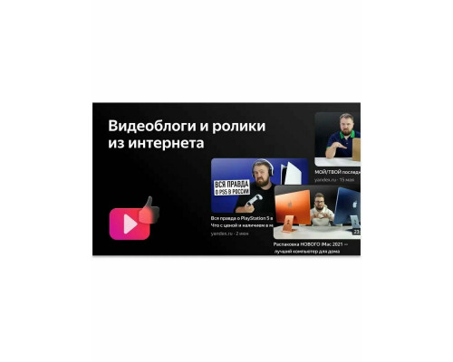Телевизор BBK 40LEX-7241/FTS2C Телевизор BBK 40LEX-7241/FTS2C