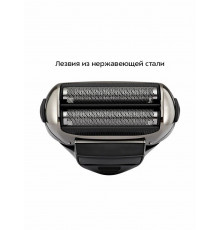 Бритва KITFORT KT-4138