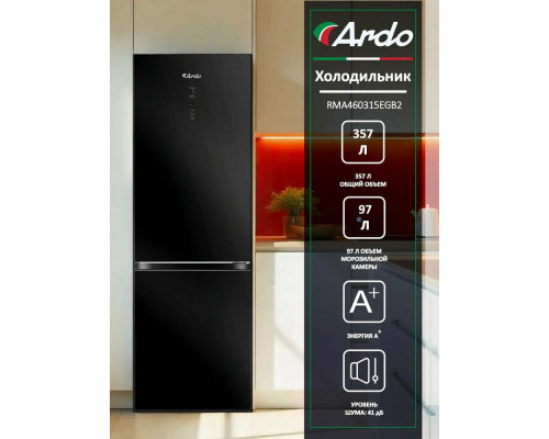 Холодильник ARDO RMA460315EGB2 черное стекло