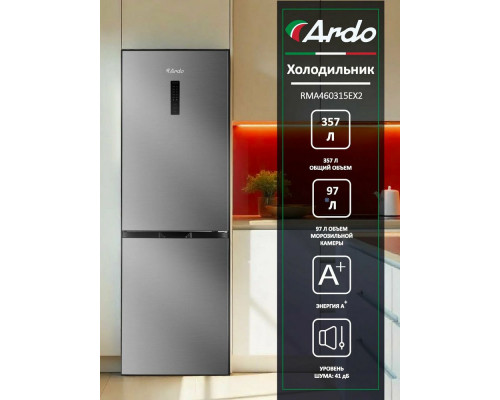 Холодильник ARDO RMA460315EX2 нерж.сталь Холодильник ARDO RMA460315EX2 нерж.сталь