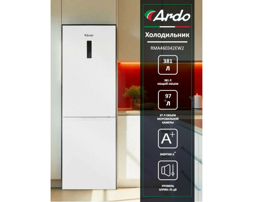 Холодильник ARDO RMA460342EW2 белый