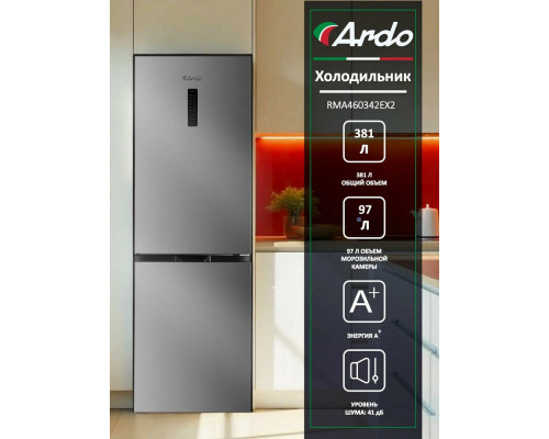 Холодильник ARDO RMA460342EX2 нерж.сталь Холодильник ARDO RMA460342EX2 нерж.сталь