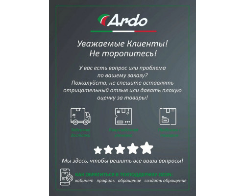 Холодильник ARDO RTH360296S2 серебро