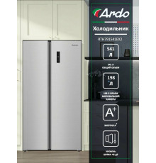 Холодильник ARDO RTH791541EX2 стальной