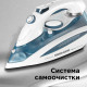 Утюг REDMOND RI-C263