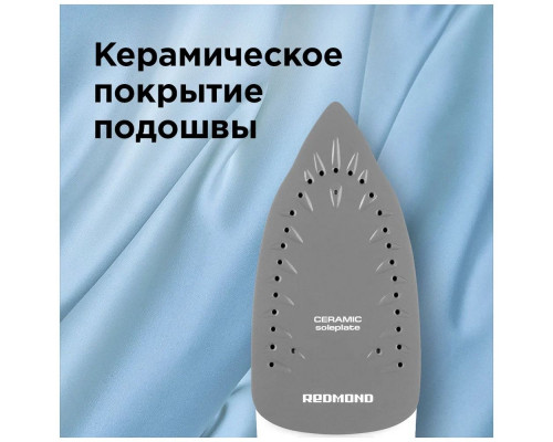 Утюг REDMOND RI-C263