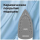 Утюг REDMOND RI-C263