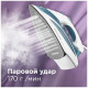 Утюг REDMOND RI-C263