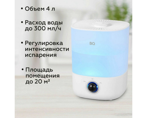 Увлажнитель воздуха BQ HDR1010 White
