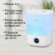 Увлажнитель воздуха BQ HDR1010 White