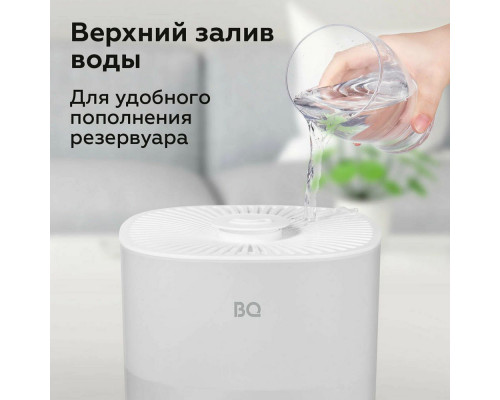 Увлажнитель воздуха BQ HDR1010 White