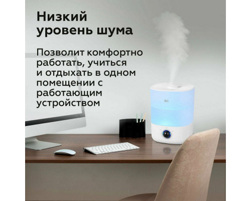Увлажнитель воздуха BQ HDR1010 White