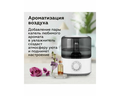 Увлажнитель воздуха BQ HDR2000 White Увлажнитель воздуха BQ HDR2000 White