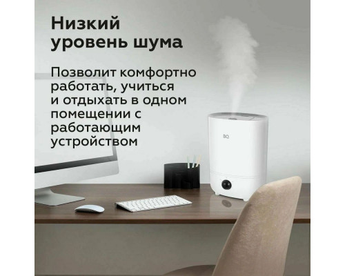Увлажнитель воздуха BQ HDR2003 White