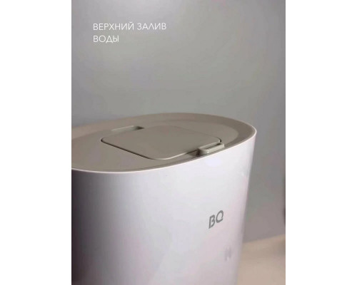 Увлажнитель воздуха BQ HDR2003 White