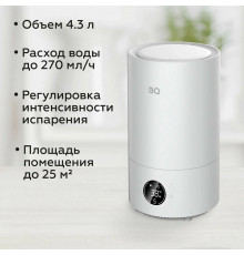 Увлажнитель воздуха BQ HDR2004 White