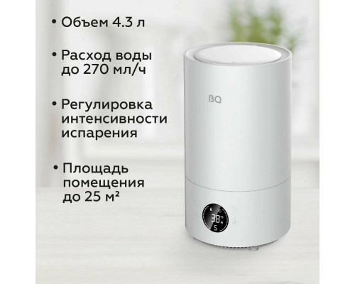 Увлажнитель воздуха BQ HDR2004 White