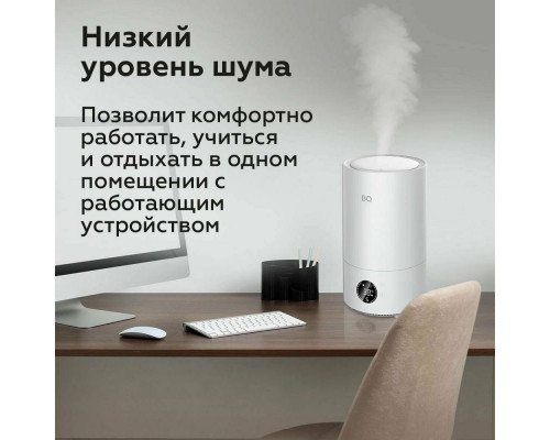 Увлажнитель воздуха BQ HDR2004 White