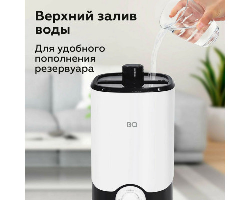 Увлажнитель воздуха BQ HDR2005 White