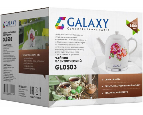 Чайник GALAXY GL 0503 керам. Чайник GALAXY GL 0503 керам.