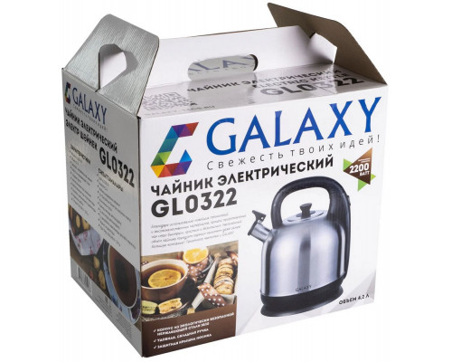 Чайник GALAXY GL 0322 нерж.сталь Чайник GALAXY GL 0322 нерж.сталь