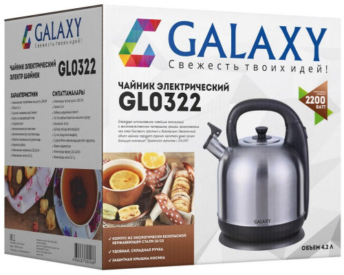 Чайник GALAXY GL 0322 нерж.сталь Чайник GALAXY GL 0322 нерж.сталь