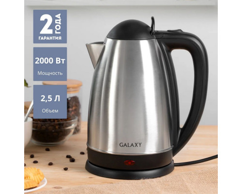 Чайник GALAXY GL 0321 Чайник GALAXY GL 0321