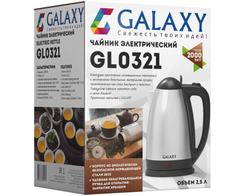 Чайник GALAXY GL 0321 Чайник GALAXY GL 0321