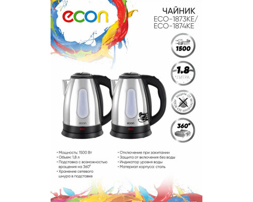 Чайник ECON ECO-1874KE Чайник ECON ECO-1874KE