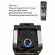 Портативная колонка SUPRA SMB-1000 черный