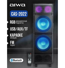 Портативная колонка AIWA CAS-2022