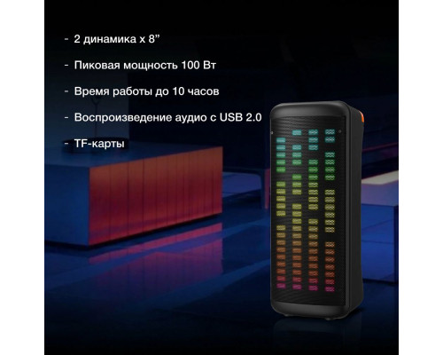 Портативная колонка HYUNDAI H-MC1236 Портативная колонка HYUNDAI H-MC1236