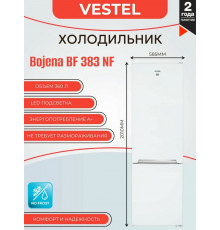 Холодильник VESTEL BF 383 NF белый