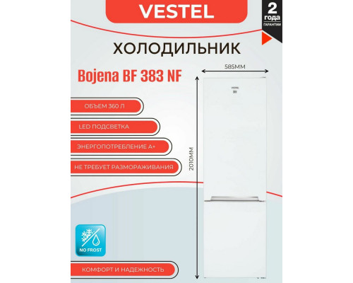 Холодильник VESTEL BF 383 NF белый
