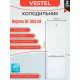 Холодильник VESTEL BF 383 NF белый