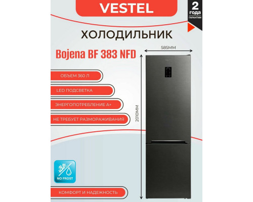 Холодильник VESTEL BF 383 NFD черный Холодильник VESTEL BF 383 NFD черный