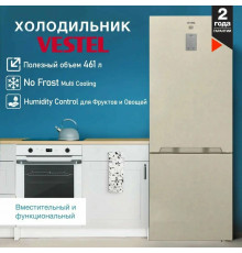 Холодильник VESTEL BF 492 NFEB бежевый