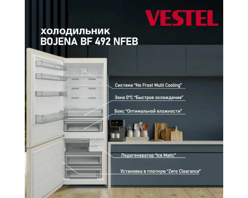 Холодильник VESTEL BF 492 NFEB бежевый Холодильник VESTEL BF 492 NFEB бежевый