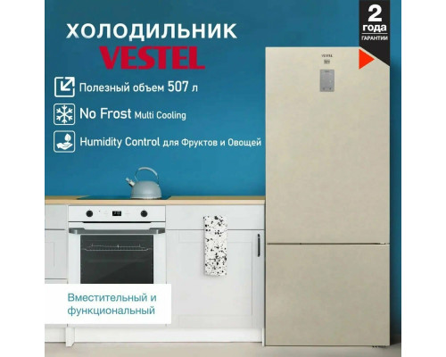 Холодильник VESTEL BF 553 NFEB беж.мрамор Холодильник VESTEL BF 553 NFEB беж.мрамор