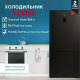 Холодильник VESTEL BF 653 NFED черный