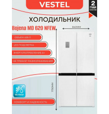 Холодильник VESTEL MD 620 NFEW белый