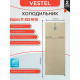 Холодильник VESTEL TF 483 NFEB бежевый