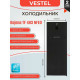 Холодильник VESTEL TF 483 NFED черная сталь