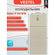 Холодильник VESTEL TF 643 NFEB бежевый