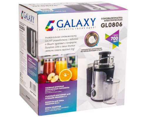 Соковыжималка GALAXY GL 0806 серебристый/черный