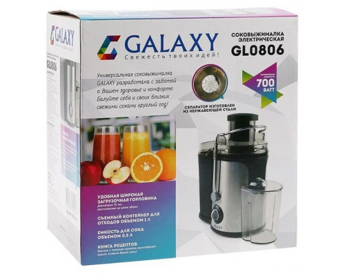 Соковыжималка GALAXY GL 0806 серебристый/черный
