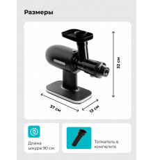 Соковыжималка GALAXY GL 0813
