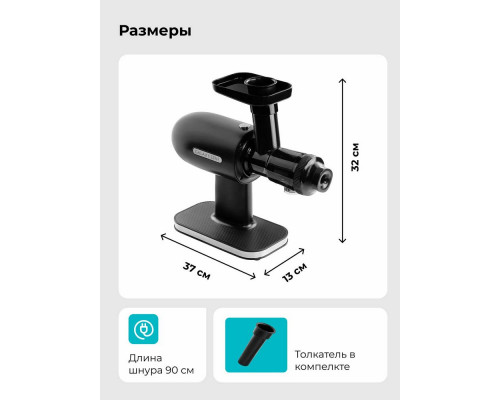 Соковыжималка GALAXY GL 0813