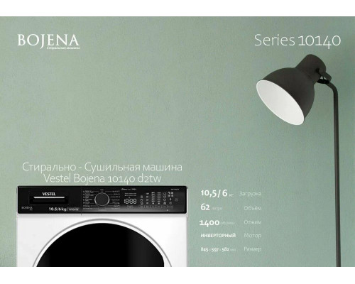 Стиральная машина VESTEL WD10140D2TW белый/черный Стиральная машина VESTEL WD10140D2TW белый/черный