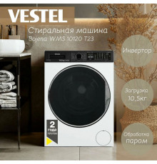 Стиральная машина VESTEL WMS10120T23 белый/черный